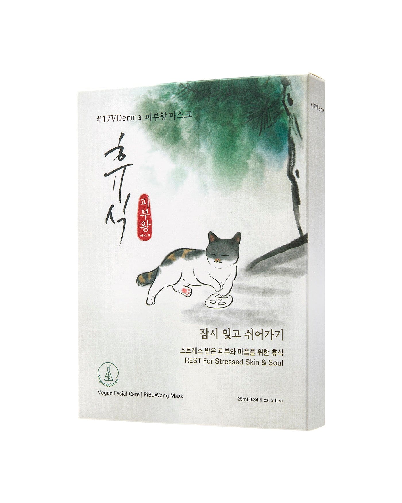 PibuWang Mask - REST (5pack) Sheet Mask #17VDerma 