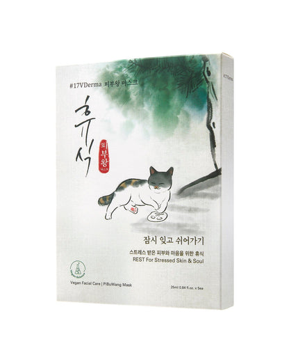 PibuWang Mask - REST (5pack) Sheet Mask #17VDerma 