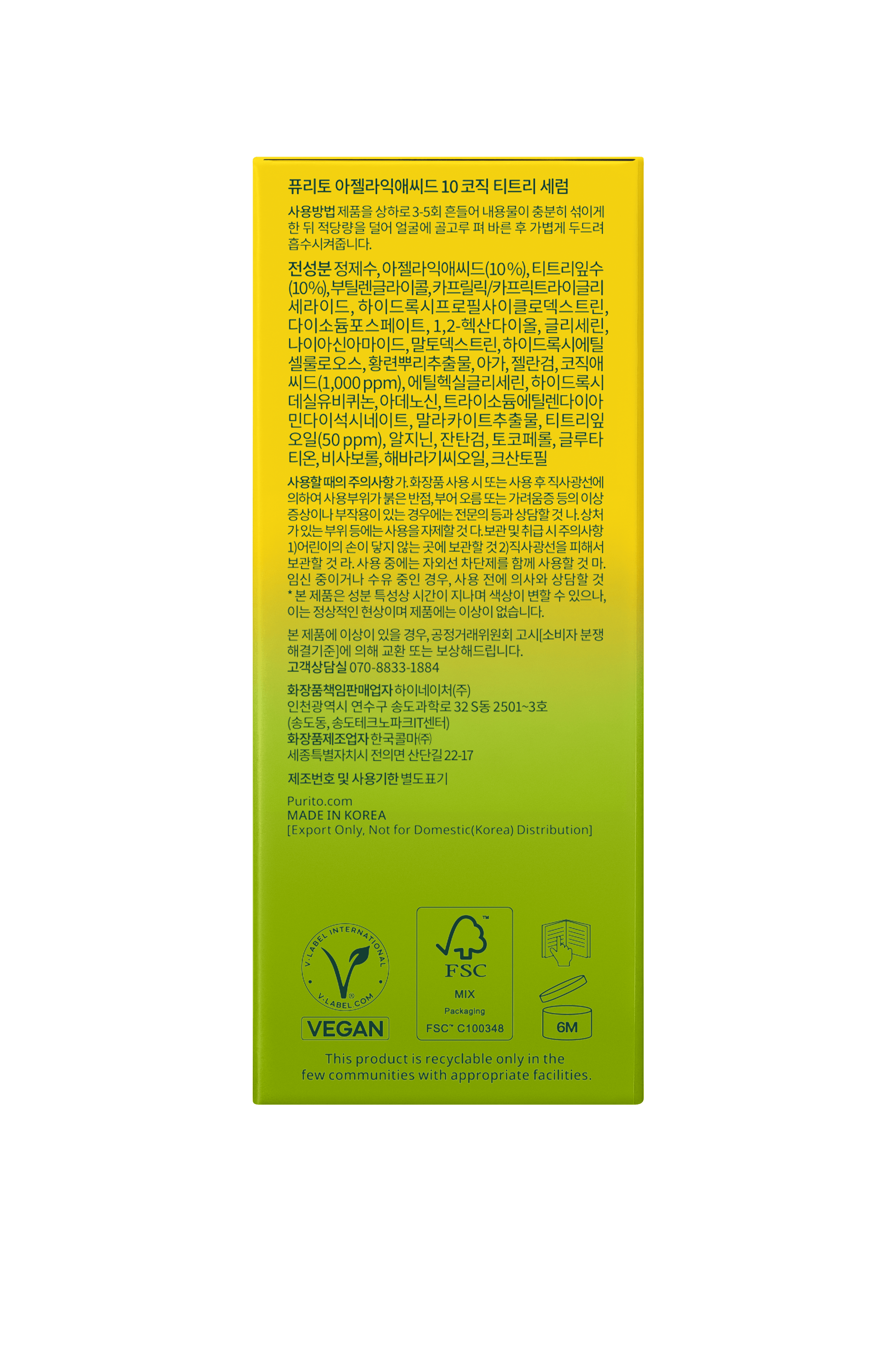 Azelaic Acid 10 Kojic Tea Tree Serum
