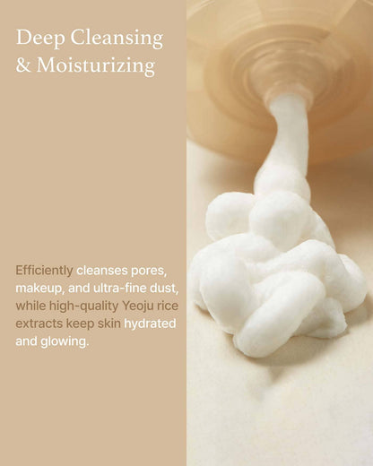 Rice Whip Facial Cleanser Water Cleanser I'M FROM 