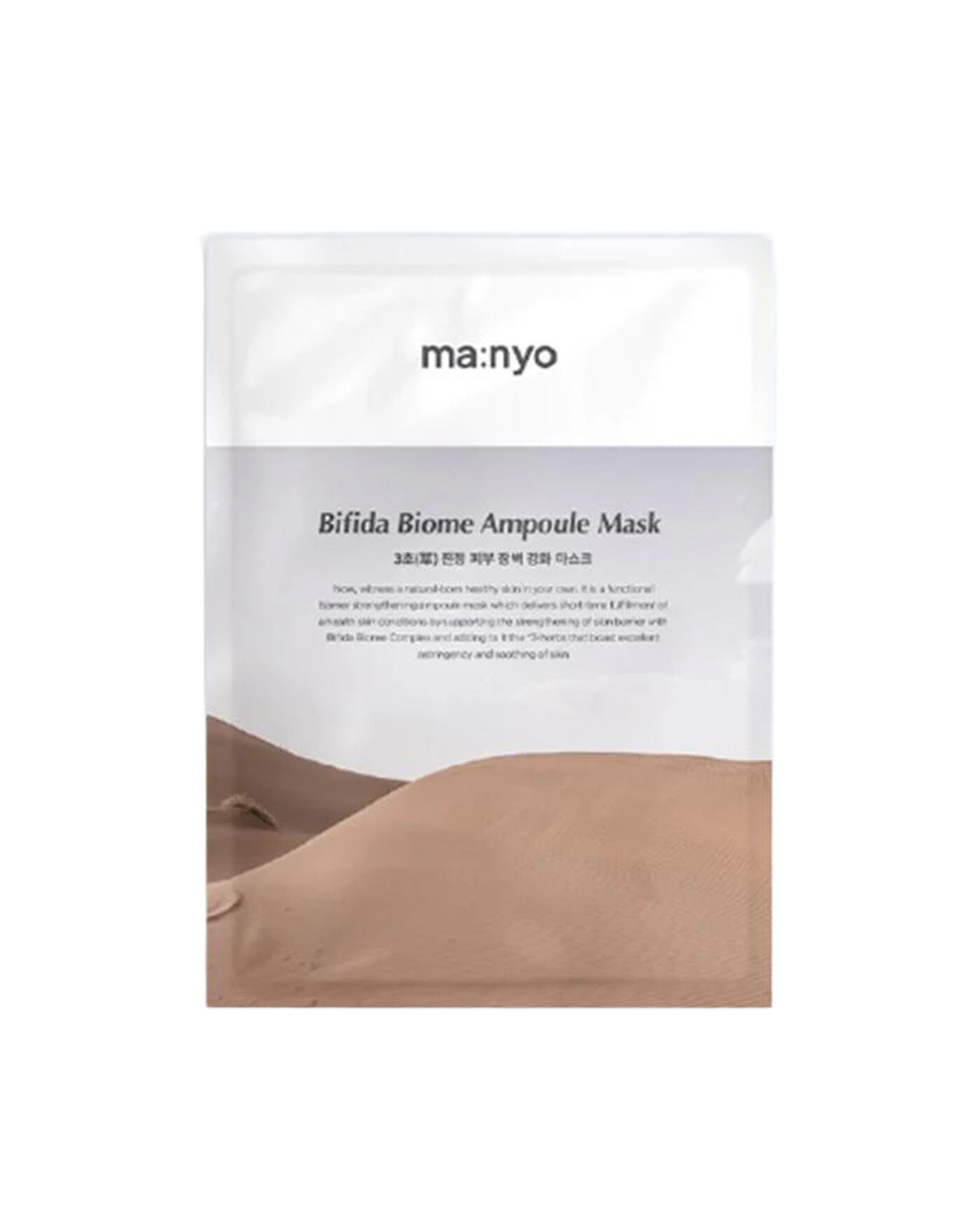 ma:nyo BIFIDA BIOME AMPOULE MASK (30G/10SHEETS)