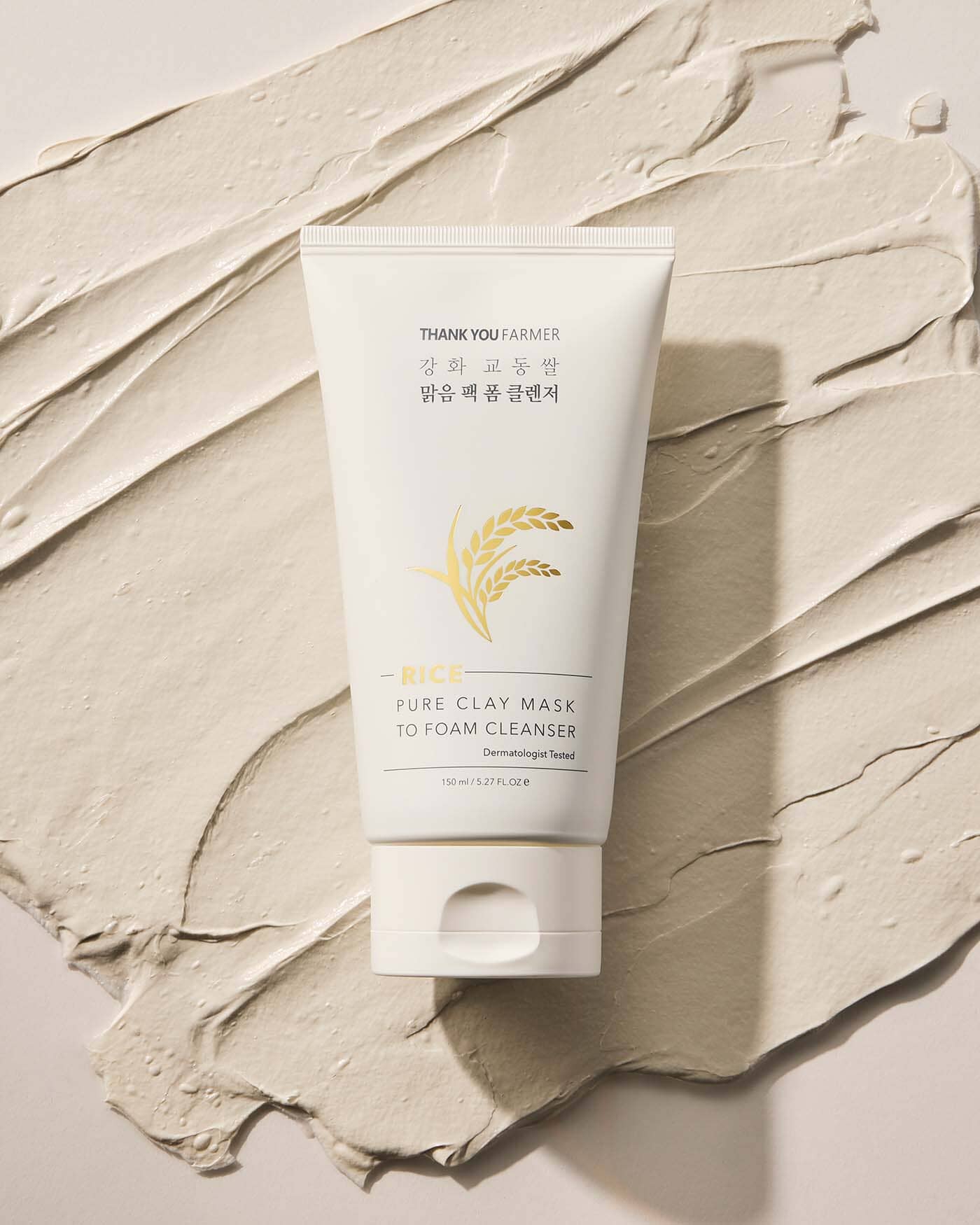 Rice Pure Clay Mask to Foam Cleanser