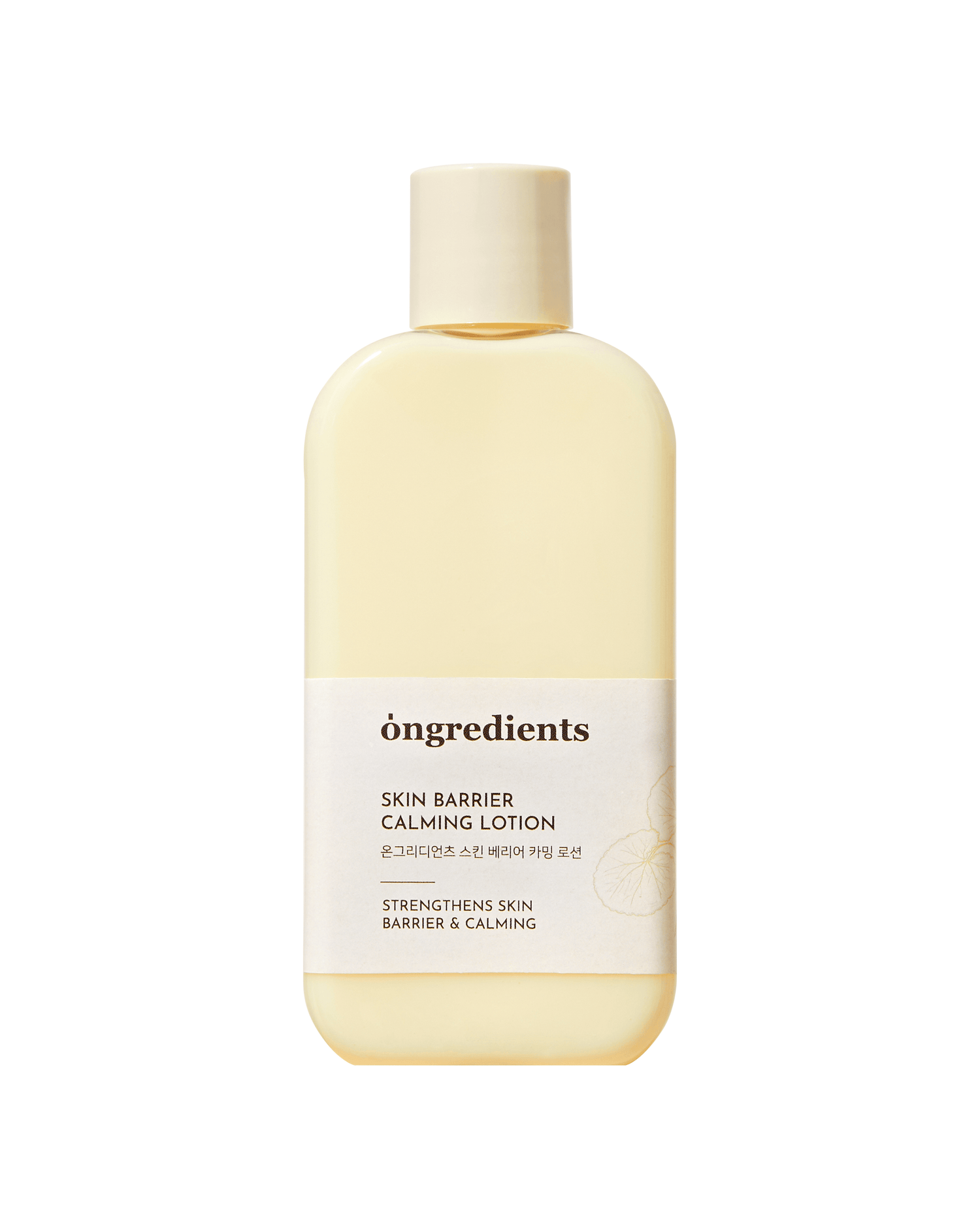 Skin Barrier Calming Lotion Facial Moisturizer Ongredients 