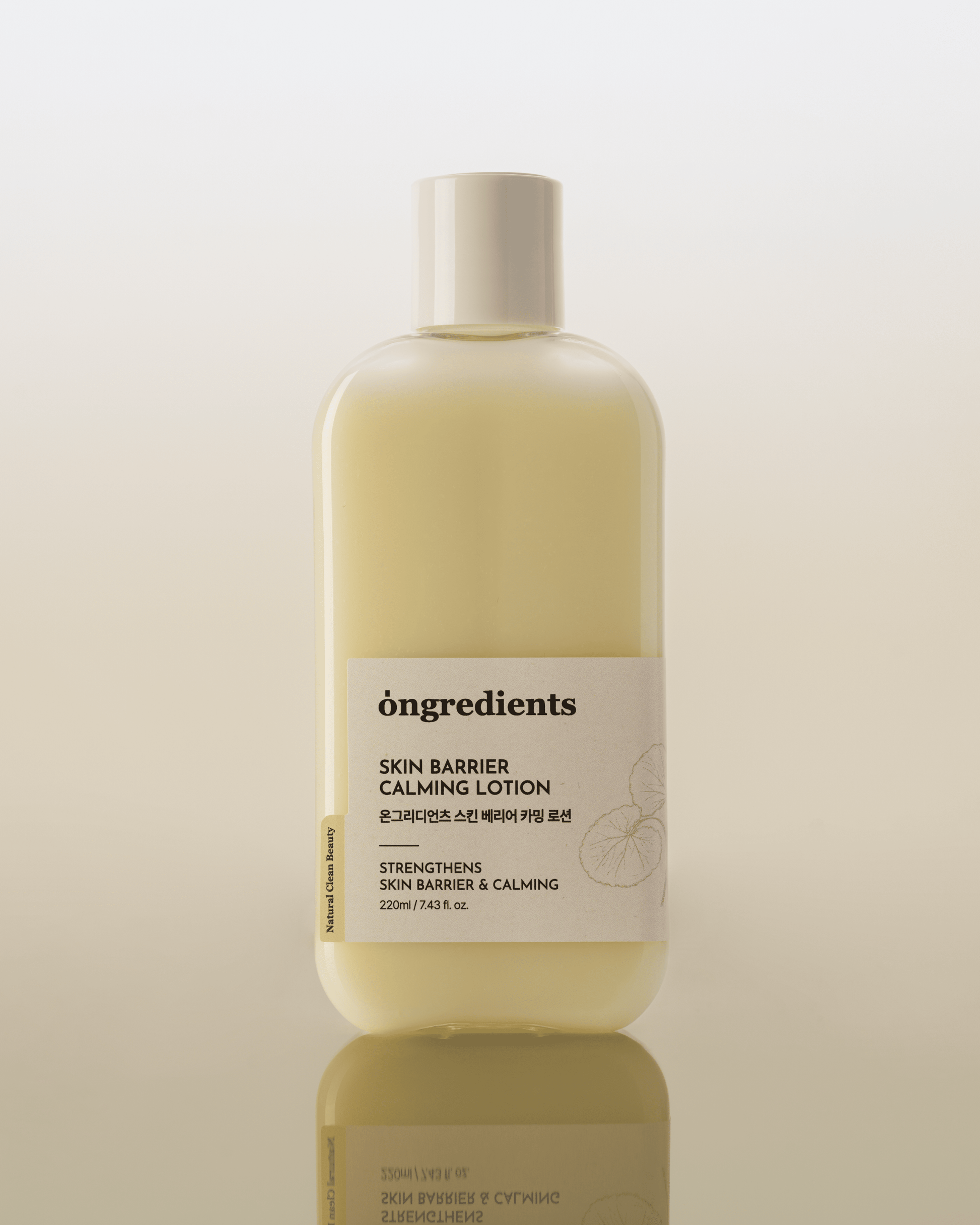 Skin Barrier Calming Lotion