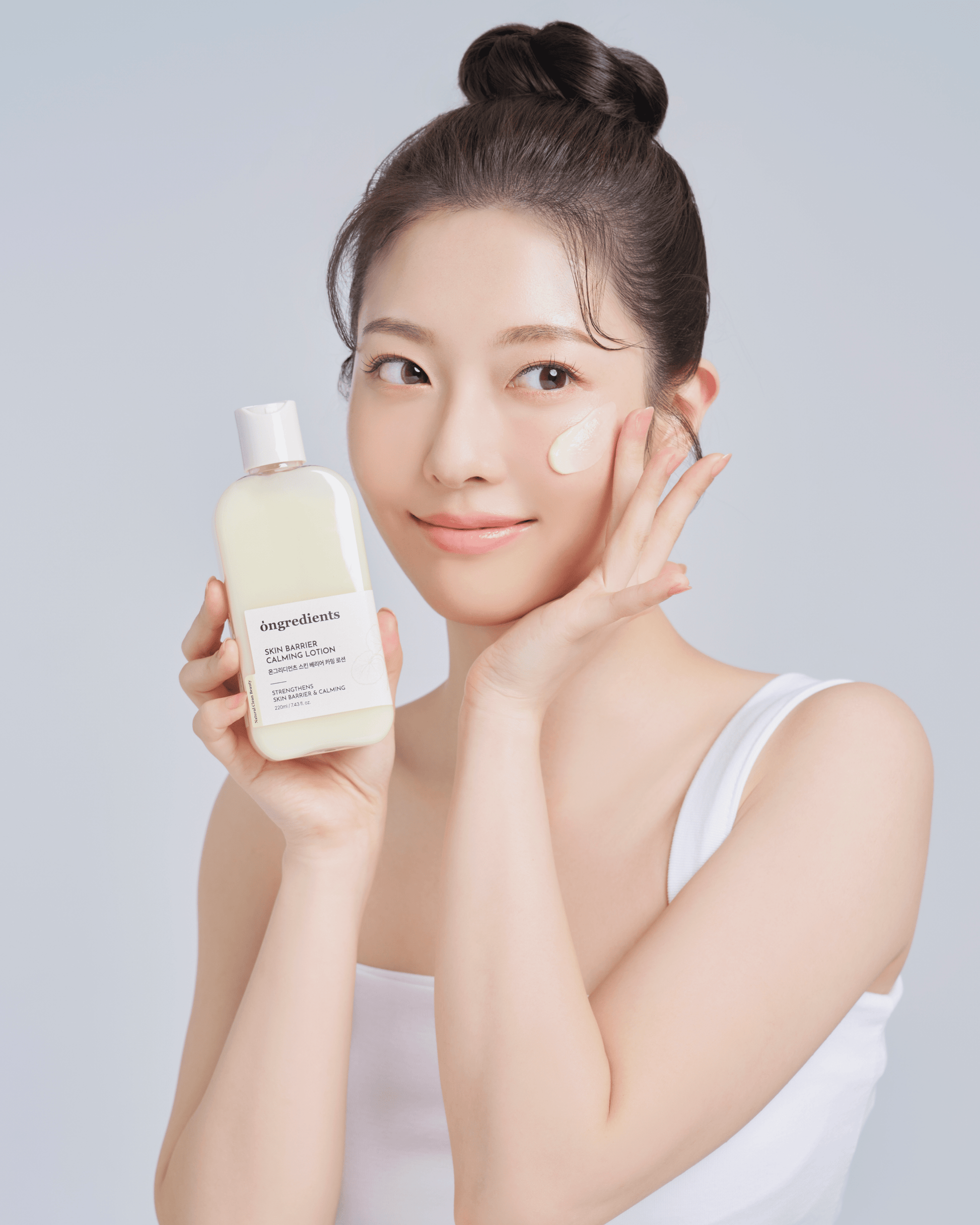 Skin Barrier Calming Lotion