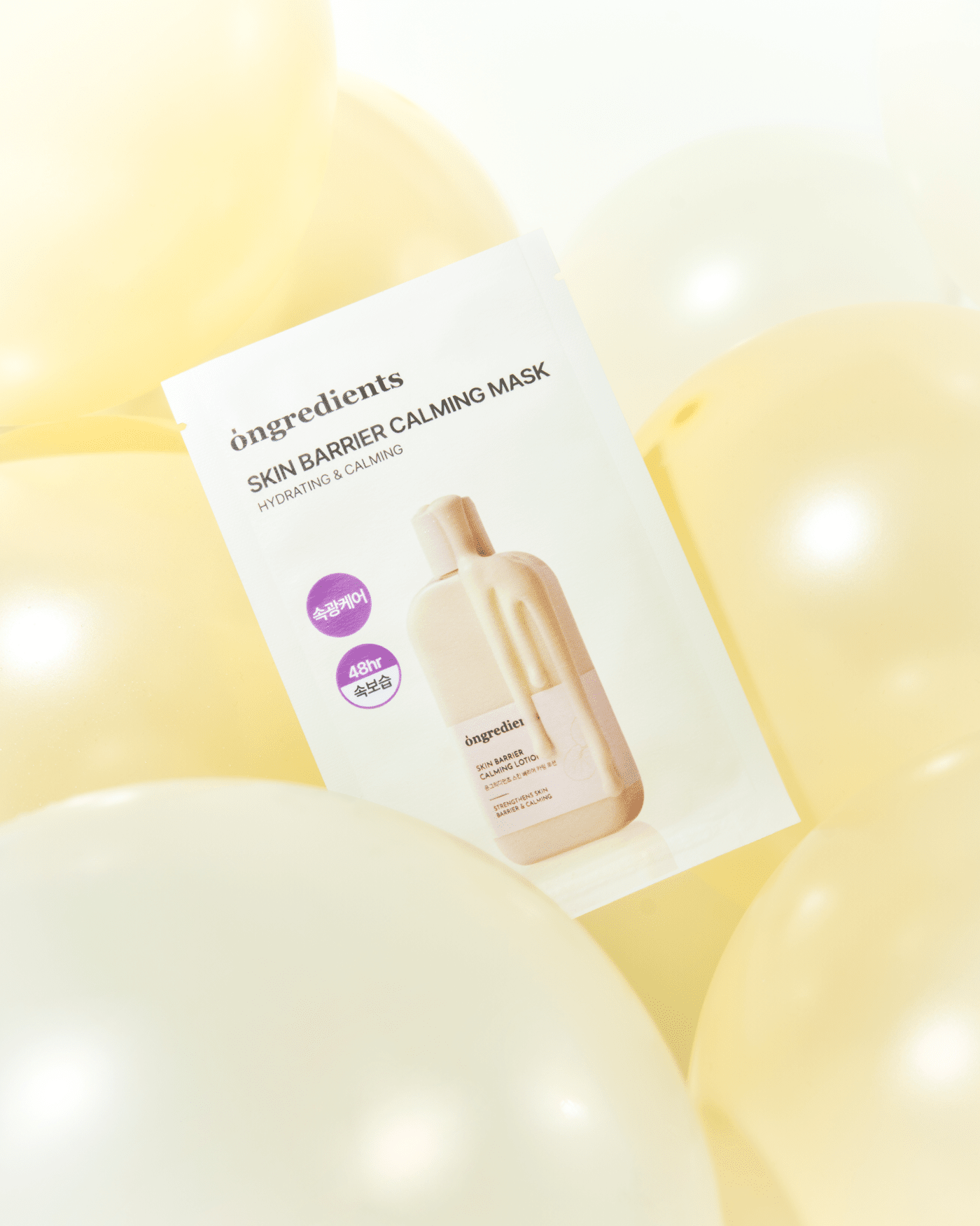 Skin Barrier Calming Mask (6ea) Sheet Mask Ongredients 