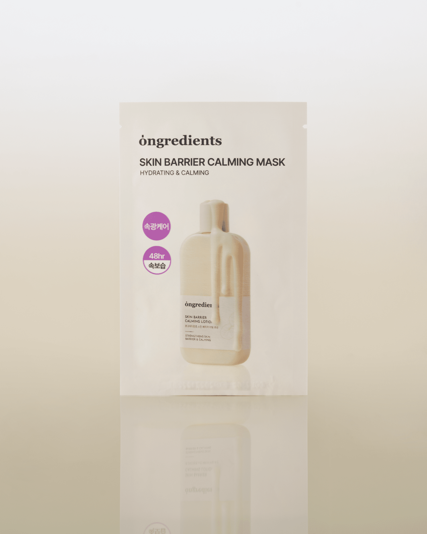 Skin Barrier Calming Mask (6ea)