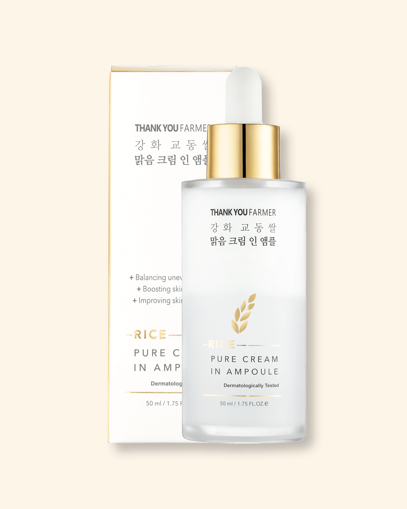 Rice Pure Cream In Ampoule Serum/Ampoule THANK YOU FARMER 