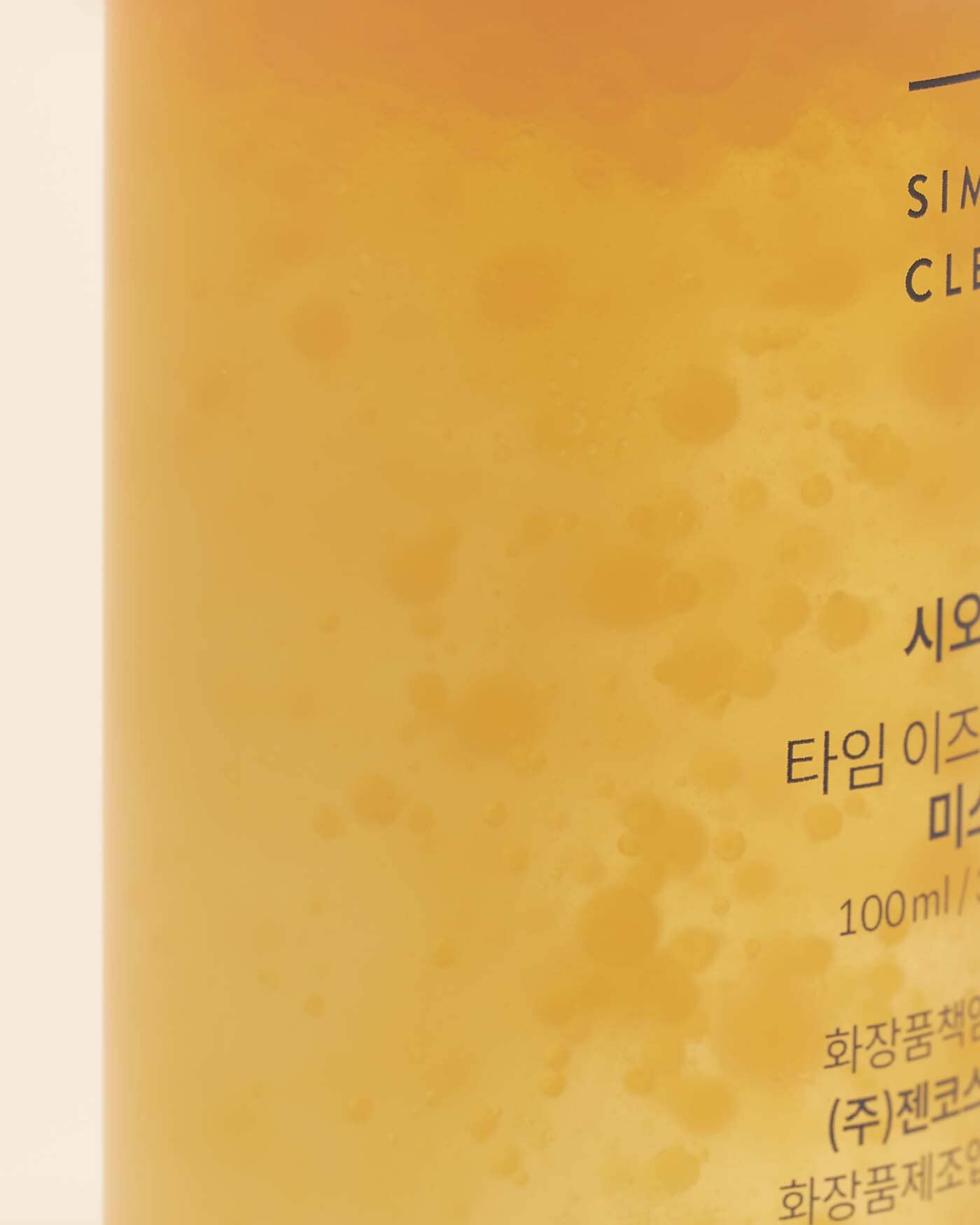 Time Is Running Out Mist Facial Mist SIORIS 