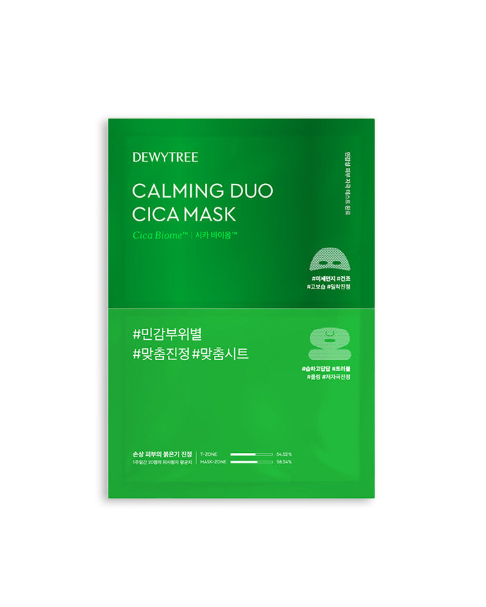 Calming Duo Cica Mask Sheet Mask DEWYTREE 1EA 