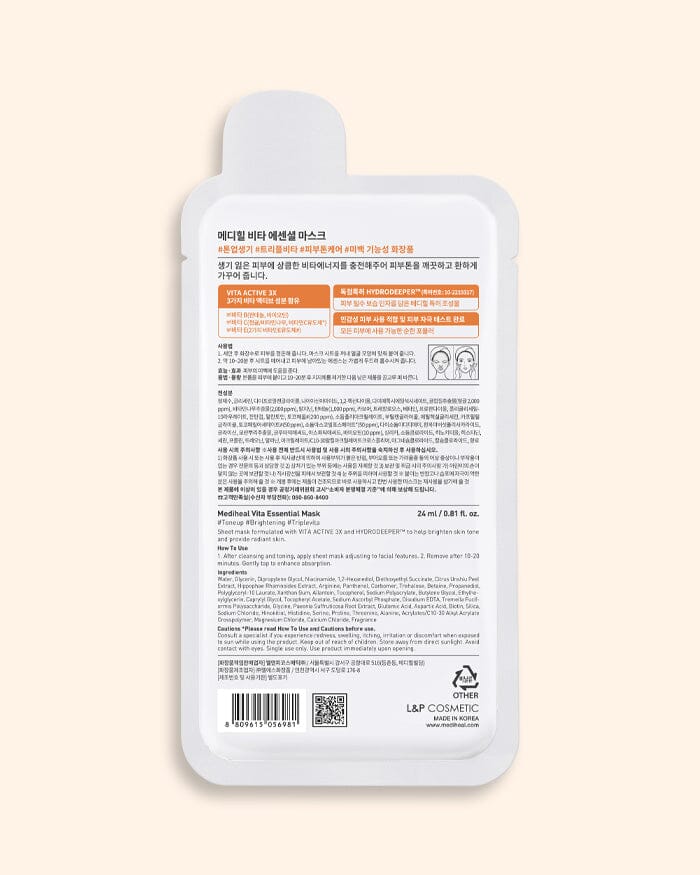 Mediheal Vita Essential Mask | Soko Glam